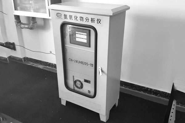 氮氧化物檢測(cè)系統(tǒng)